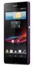 Смартфон Sony Xperia Z Purple - Котельнич